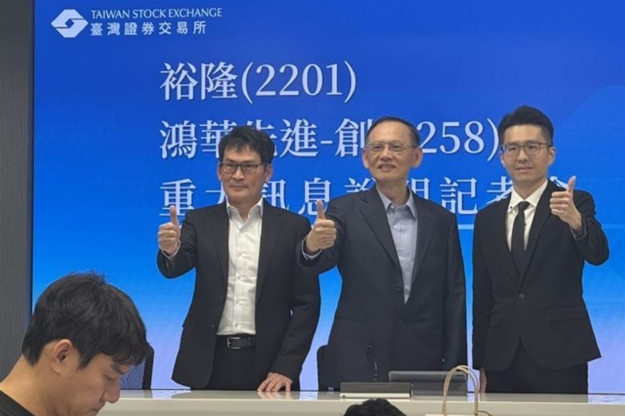 Foxconn’s EV arm just bought a vehicle brand for US$25m. Why it matters