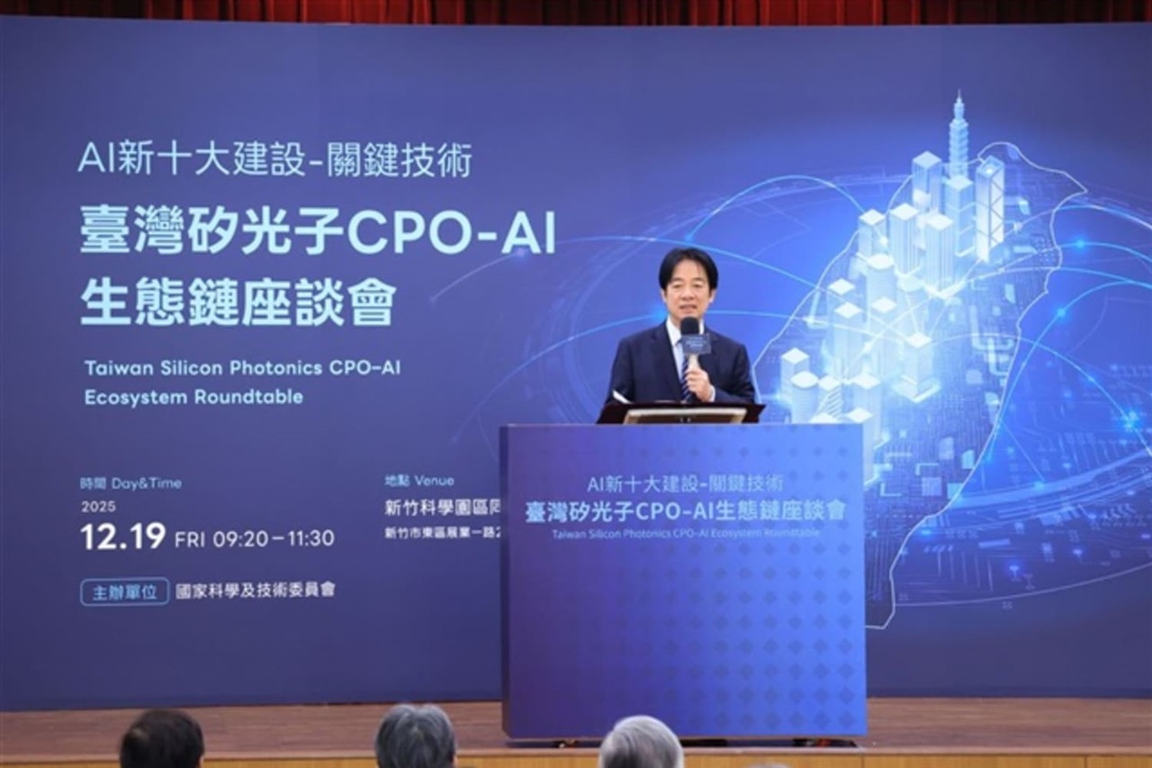 Taiwan makes silicon photonics a pillar of its new national AI strategy