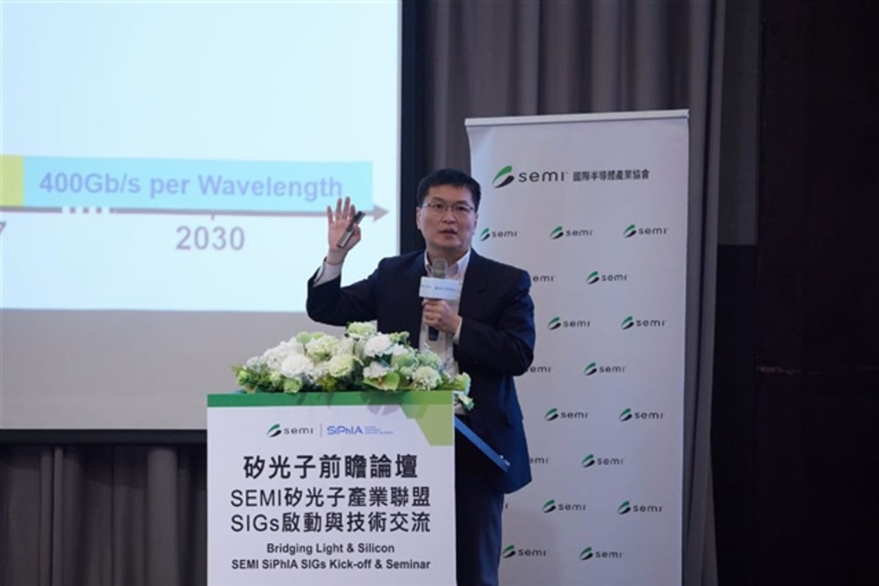 Taiwan academics seek to break through SiPh yield bottlenecks
