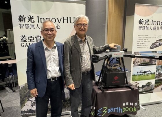 taiwan’s-shinkong-to-open-autonomous-vehicle-innovation-hub-in-2027