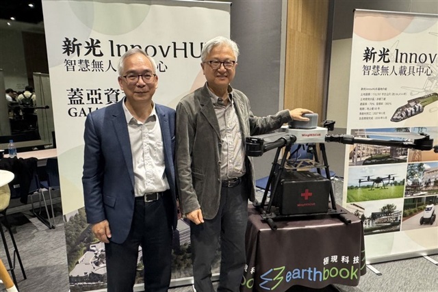 Taiwan’s Shinkong to open autonomous vehicle innovation hub in 2027