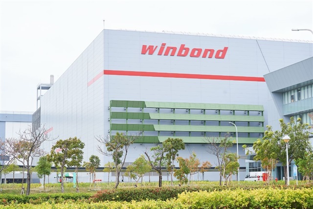 Winbond prepares 16nm 8Gb DDR4 mass production for 2026 shipment upgrade