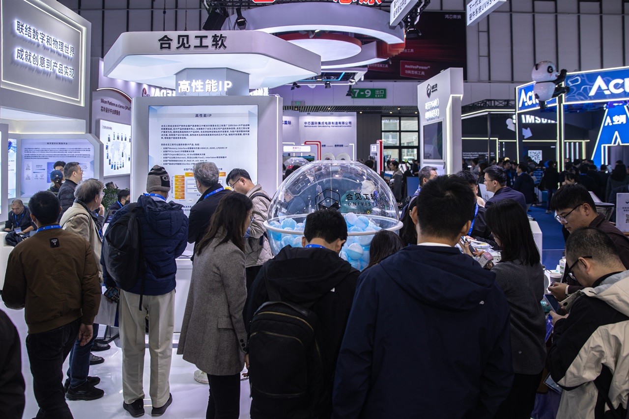 China’s Univista rides domestic EDA surge to push for IPO