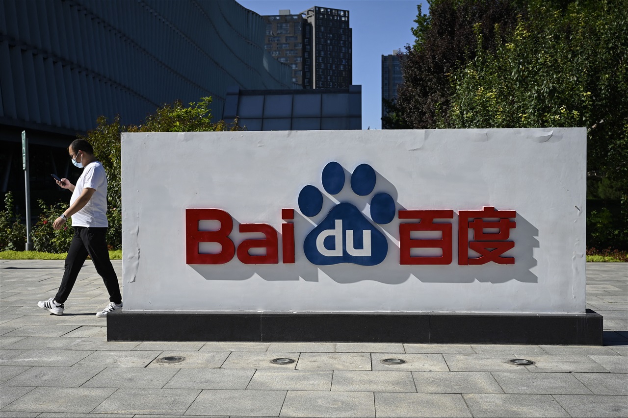 Baidu’s AI chip unit Kunlunxin confidentially files for Hong Kong IPO