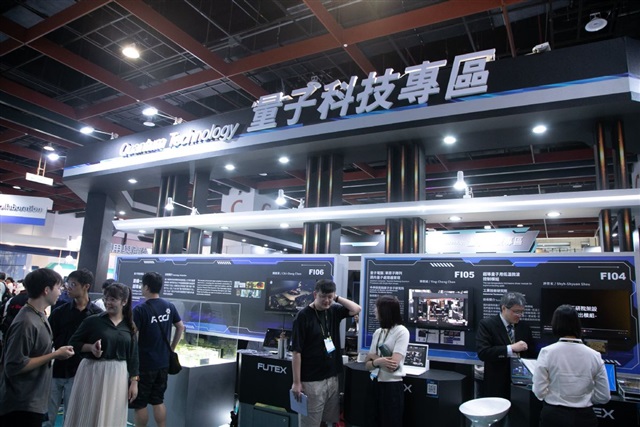 Budget impasse halts Taiwan’s first quantum-classical hybrid platform, undermining computing sovereignty
