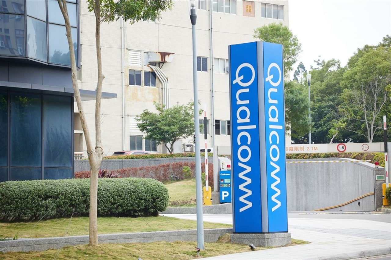 Qualcomm cloud AI ASIC business strategy