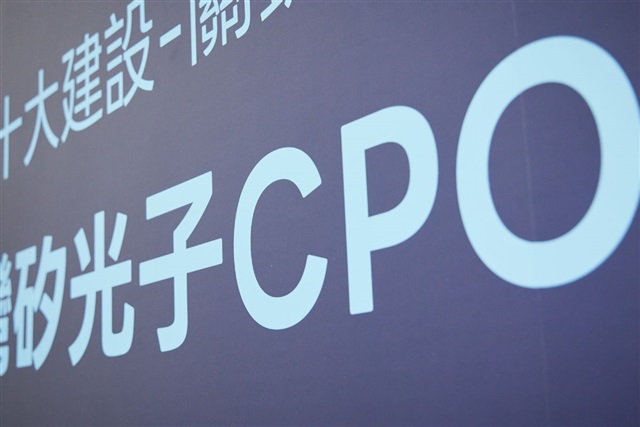 Taiwanese network equipment suppliers ramp up investments as shift to 800G and 1.6T standards proceeds